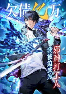 深海图书馆 漫画在线观看